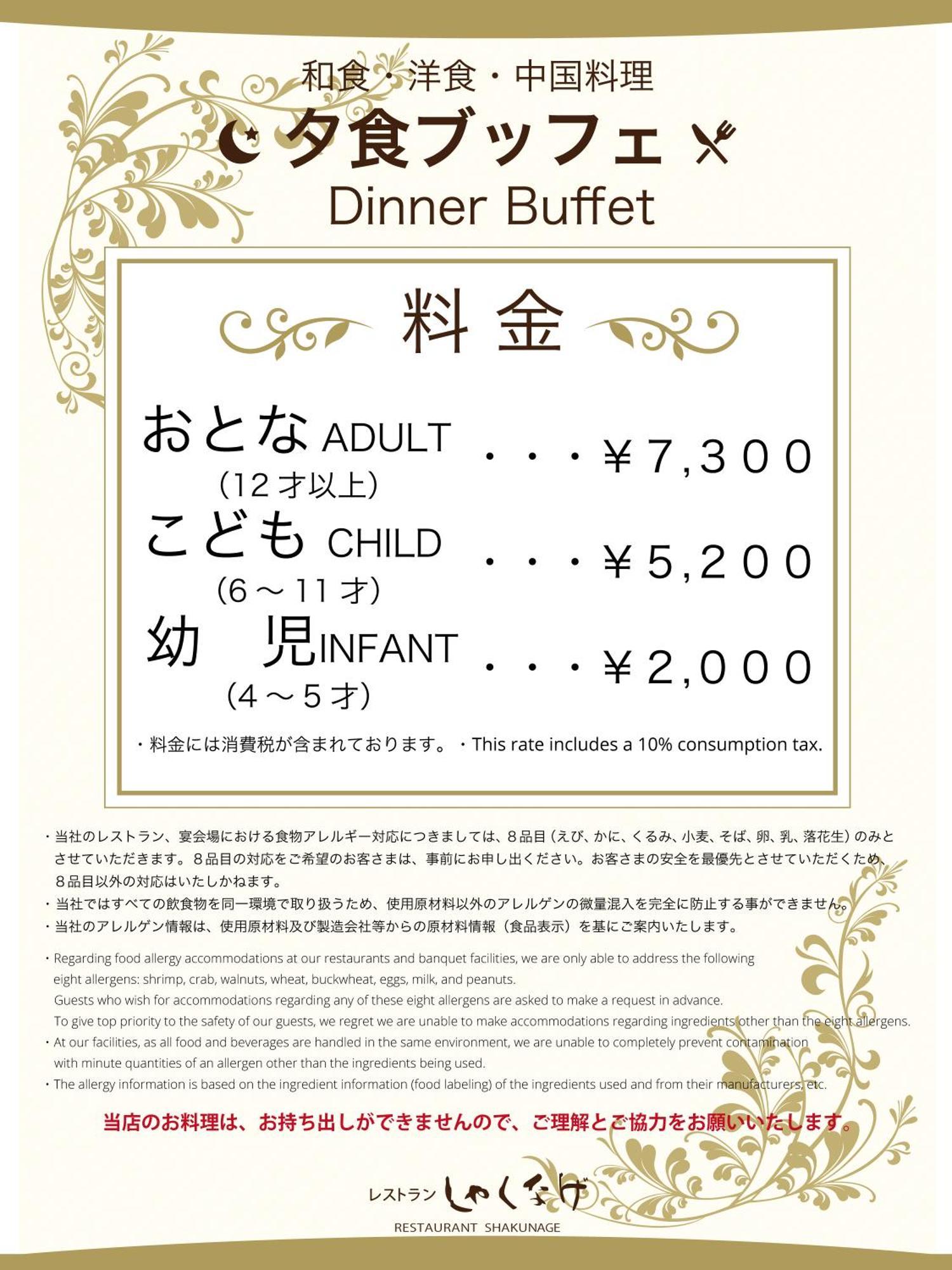 Manza Prince Hotel Tsumagoi Buitenkant foto